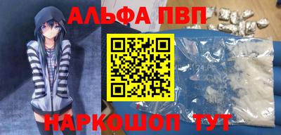 PSILOCYBIN Краснокаменск