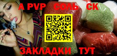 PSILOCYBIN Краснокаменск