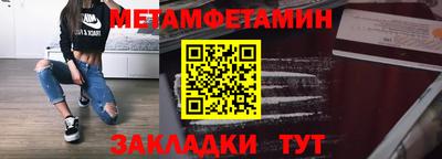 крисы Краснодар