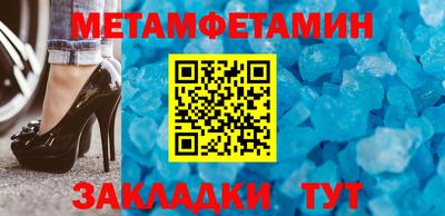 крисы Краснодар
