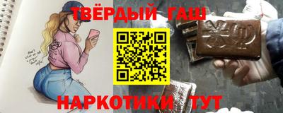 крисы Краснодар