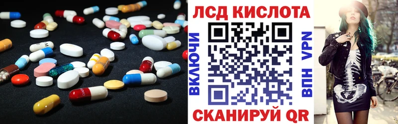 где купить наркотик  Костомукша  ЛСД экстази кислота 