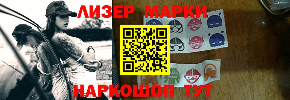 Костомукша  Лсд 25 экстази кислота  ЛСД экстази  Лсд 25 экстази кислота  Вход с VPN 