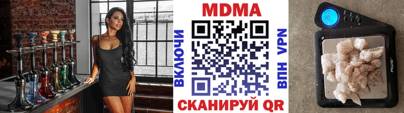 наркотики Костомукша MDMA VHQ