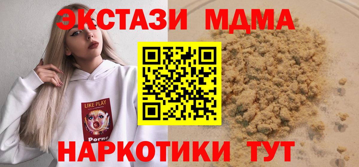 МДМА молли Костомукша