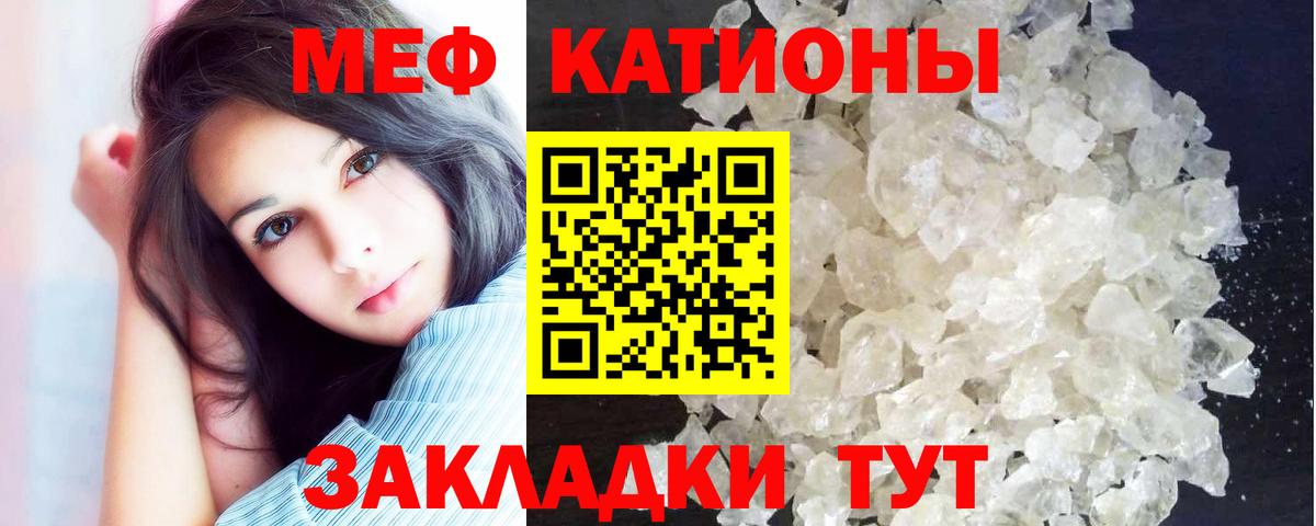 Меф  Костомукша