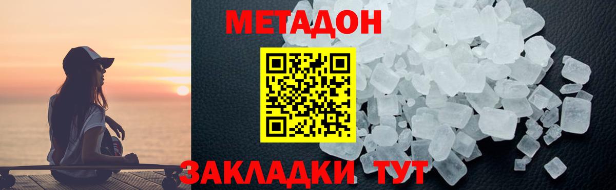 Костомукша  blacksprut онион  Вход с VPN  МЕТАДОН белоснежный  МЕТАДОН мёд 