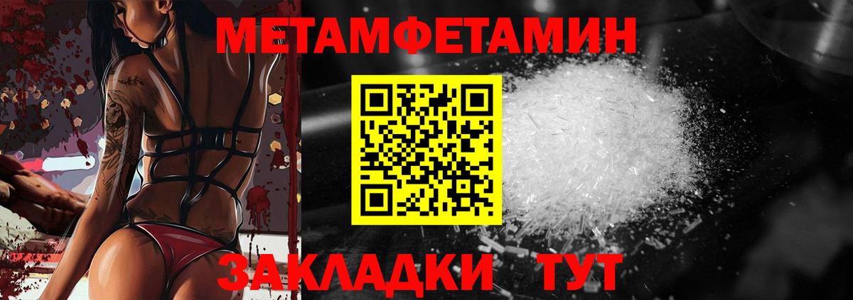 Костомукша  МЕТАМФЕТАМИН Декстрометамфетамин 99.9%  Вход с VPN 