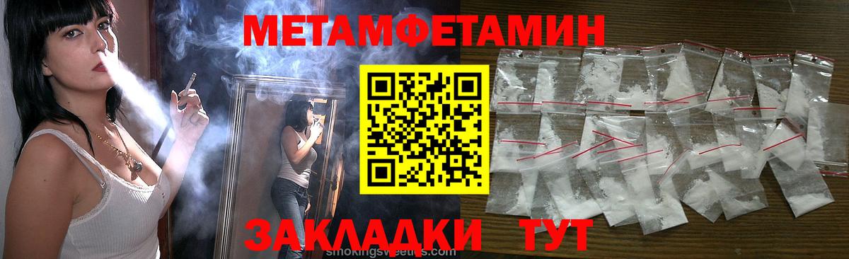 Первитин мет Костомукша