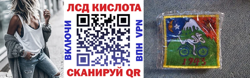 blacksprut ONION наркота Костомукша Марки 25I-NBOMe 1,8мг