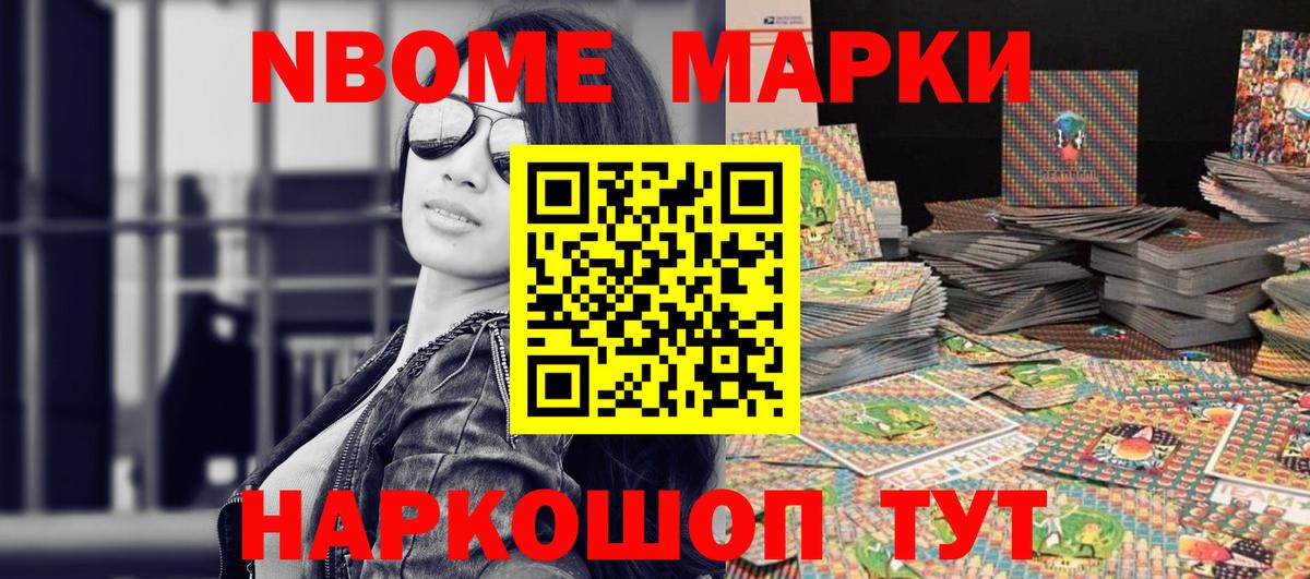 Наркотические марки  Вход с VPN  Наркотические марки 1500мкг  Костомукша  Наркотические марки 1500мкг 
