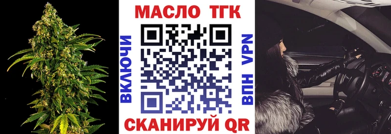 ТГК Wax  Костомукша 