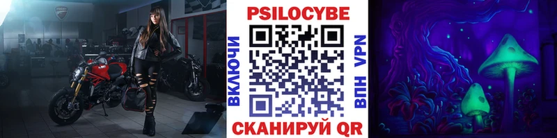 Псилоцибиновые грибы Magic Shrooms Костомукша